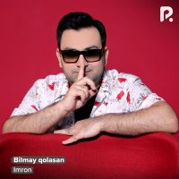 Имрон - Bilmay qolasan слушать песню