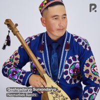 Navruzbek Baxshi - Qashqadaryo Surxondaryo слушать песню