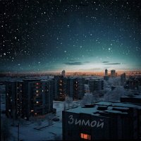 RAMMUSE - Swarovski слушать песню