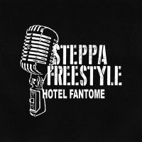 HOTEL FANTOME - STEPPA FREESTYLE слушать песню