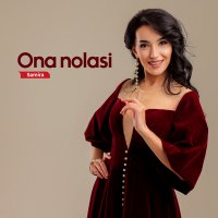 Samira - Ona nolasi слушать песню