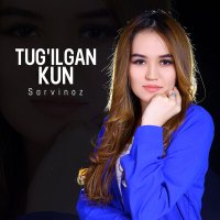 Сарвиноз - Tug'ilgan kun слушать песню