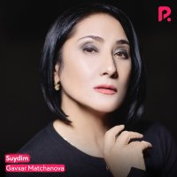 Гавхар Матчанова - Suydim слушать песню