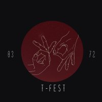 T-Fest - Не забывай слушать песню