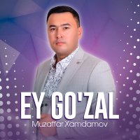 Muzaffar Xamdamov - Ey go'zal слушать песню