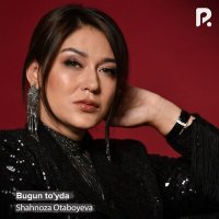 Шахноза Отабоева - Bugun to'yda слушать песню