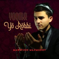 Marufjon Maxmudov - Yoqma Yo Robbi слушать песню