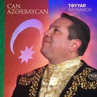 Təyyar Bayramov - Can Azərbaycan слушать песню