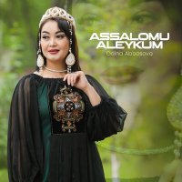 Odina Abbosova - Assalomu aleykum слушать песню