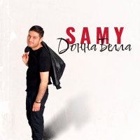 Samy - Донна белла слушать песню