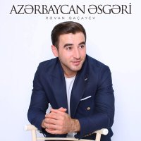 Rəvan Qaçayev - Azərbaycan Əsgəri слушать песню