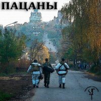 Чёрная Гитара, Батькан - Пацаны слушать песню