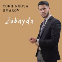 Ёркинхужа Умаров - Zubayda слушать песню