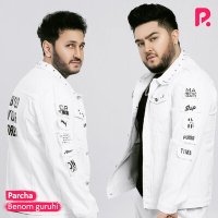 Беном - Parcha слушать песню