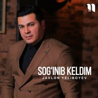 Javlon Yeliboyev - Sog'inib keldim слушать песню