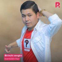 Исомиддин Нур - Birinchi sevgim слушать песню