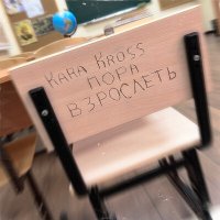 KARA KROSS - Пора взрослеть слушать песню