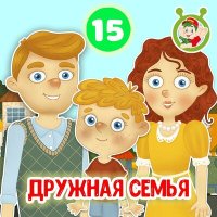 МультиВарик ТВ - Милый дом слушать песню