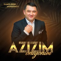 Kamoliddin Muhiddinov - Azizim onajonim слушать песню