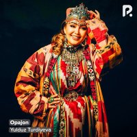 Юлдуз Турдиева - Opajon слушать песню