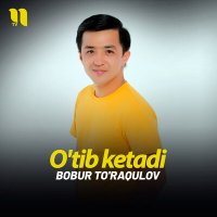 Bobur To'raqulov - O'tib ketadi слушать песню