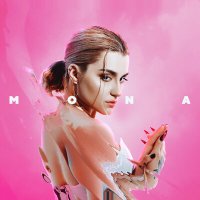 MONA - Ну и че? слушать песню