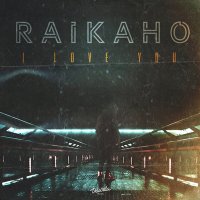 RAIKAHO - I Love You слушать песню