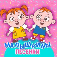 МультиВарик ТВ - Рыбачок слушать песню