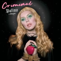 POLINA, ORGAN - Criminal слушать песню