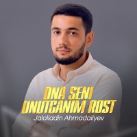 Jaloliddin Ahmadaliyev - Ona seni unutganim rost слушать песню