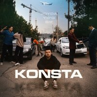 Konsta - Asragin слушать песню