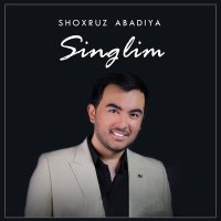 Шохруз Абадия - Singlim слушать песню