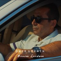 Ömer Gökmen - Benim Sevdam слушать песню