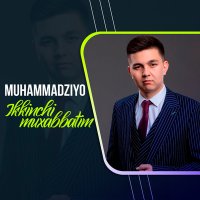 Muhammadziyo - Ikkinchi muxabbat слушать песню