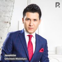 Киличбек Мадалиев - Javohirim слушать песню