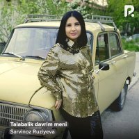 Сарвиноз Рузиева - Talabalik davrim meni слушать песню