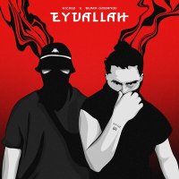 HicazZ & Burak Gassanov - Eyvallah слушать песню