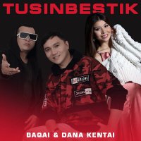 BAQAI, Дана Кентай - Tusinbestik слушать песню