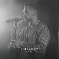 CHEBANOV - Ночь (Cover) слушать песню