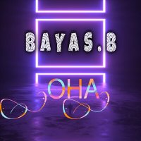 BAYAS.B - Она слушать песню