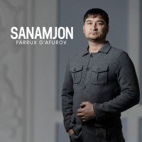 Farrux G'afurov - Sanamjon слушать песню