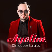 Dilshodbek Baratov - Ayolim слушать песню