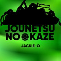 Jackie-O - Jounetsu No Kaze (Из Т/с "tmnt 2003") слушать песню