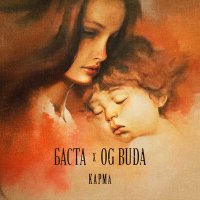 Баста, OG Buda - Карма слушать песню