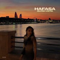 HAFASA - Тобой болею слушать песню