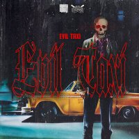 RARRIH BVRRY, DEVTH CXRN - Evil Taxi слушать песню