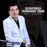 Farrux Abduazimov - Suxbatingga tashnaman jonon слушать песню