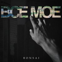 Bonsai - Все мое слушать песню