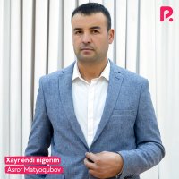 Асрор Матёкубов - Xayr endi nigorim слушать песню