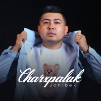 Jonibek - Charxpalak слушать песню